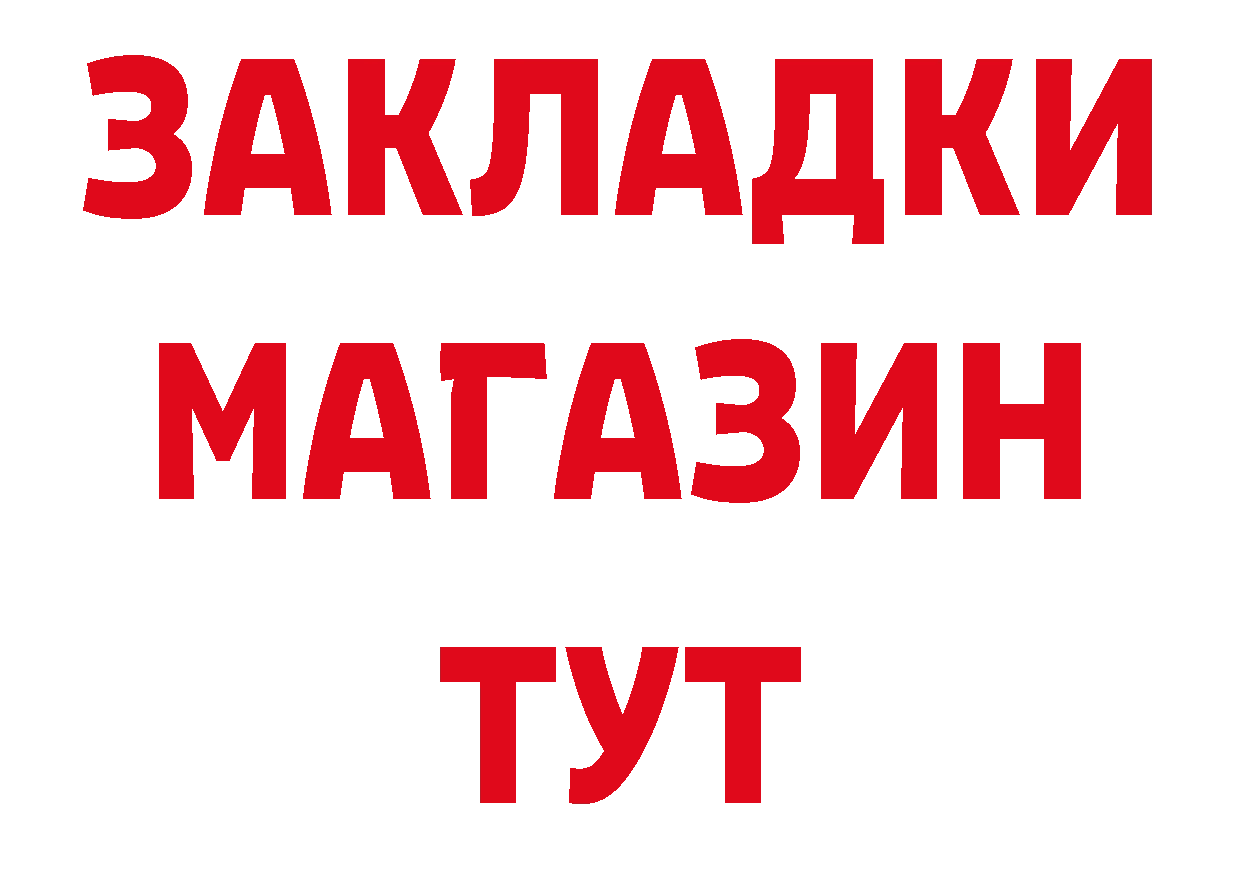 Мефедрон мяу мяу как зайти даркнет ОМГ ОМГ Горнозаводск