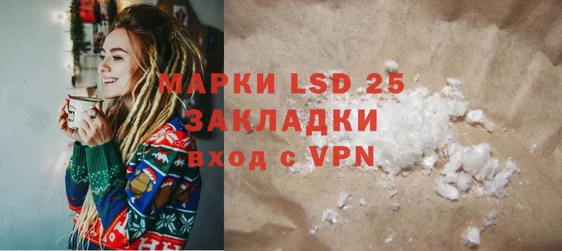 сайты даркнета формула  OMG маркетплейс  Горнозаводск  где продают   LSD-25 экстази кислота 